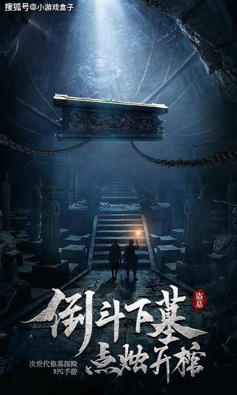 逃离魔幻猎镜